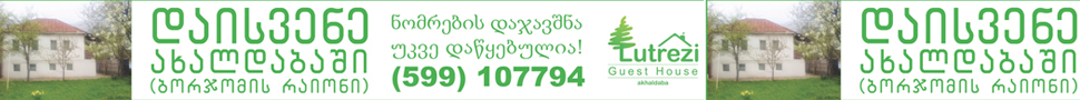Advertisement