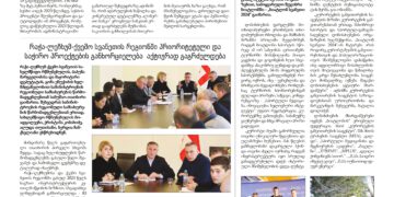 LentekhiNews — 20240229 — 00001 — 001