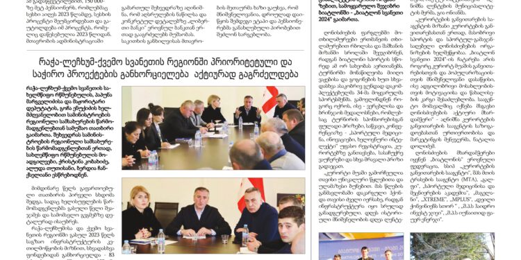 LentekhiNews — 20240229 — 00001 — 001