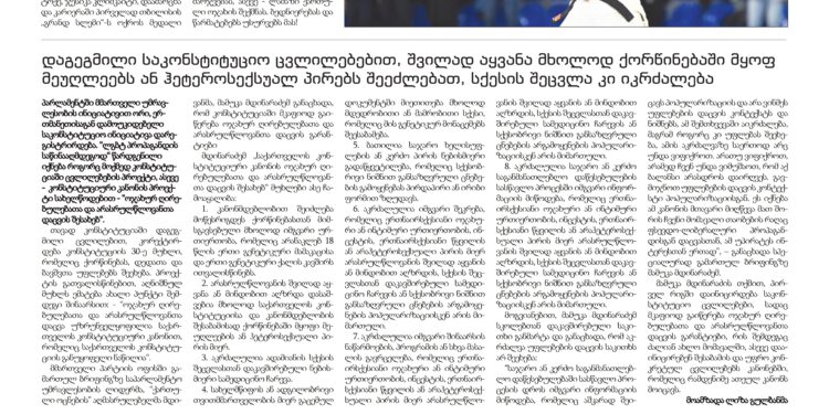 LentekhiNews — 20240331 — 00002 — 002