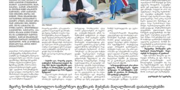 LentekhiNews — 20240430 — 00003 — 003