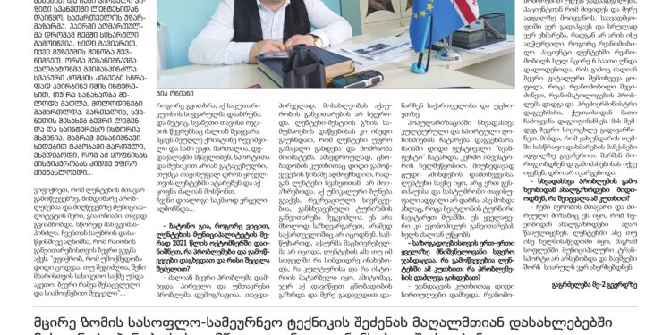 LentekhiNews — 20240430 — 00003 — 003