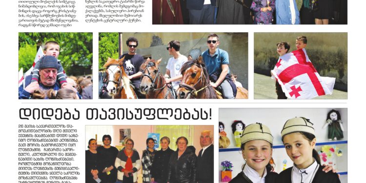 LentekhiNews — 20240531 — 00004 — 004