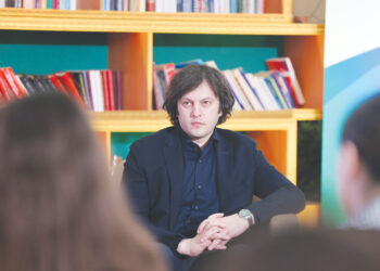 2024 წლის სექ­ტემ­ბრი­დან კურ­სდამ­თავ­რე­ბუ­ლე­ბის 4-თვი­ა­ნი ანაზ­ღა­უ­რე­ბა­დი სამ­თავ­რო­ბო პროგ­რა­მა იწყე­ბა