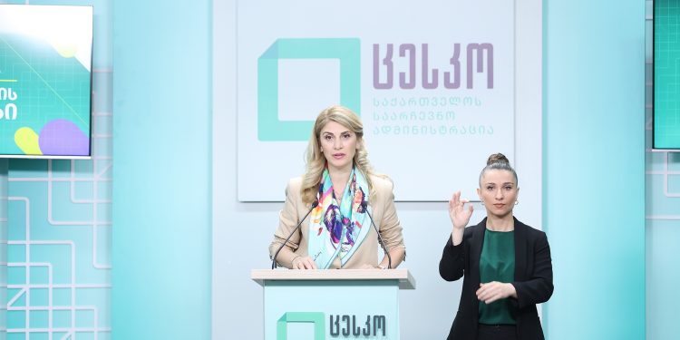 ინფორმაცია საზღვარგარეთ მყოფი ამომრჩევლების არჩევნებში მონაწილეობასთან დაკავშირებით