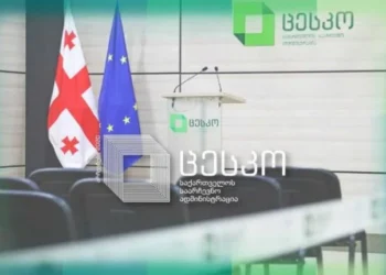 4 ოქტომბრის არჩევნებისთვის ბიულეტენების ბეჭდვის პროცესი მიმდინარეობს