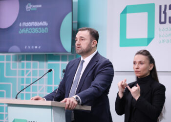 ცესკოს თავმჯდომარის შემაჯამებელი ბრიფინგი 4 ოქტომბრის არჩევნებთან დაკავშირებით