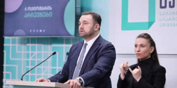 ცესკოს თავმჯდომარის შემაჯამებელი ბრიფინგი 4 ოქტომბრის არჩევნებთან დაკავშირებით